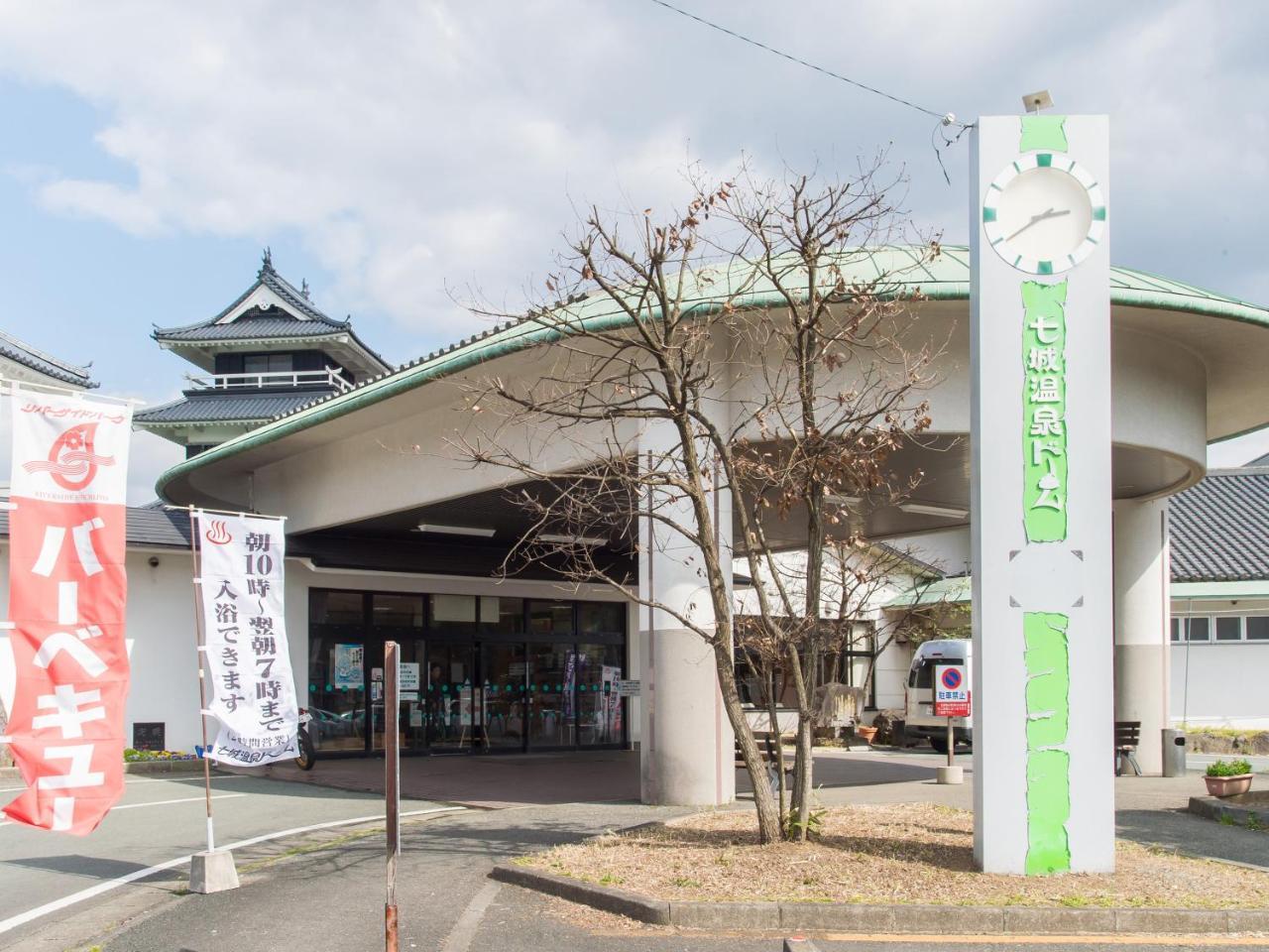 Shichijo Onsen Dome Kikuchi Exterior foto