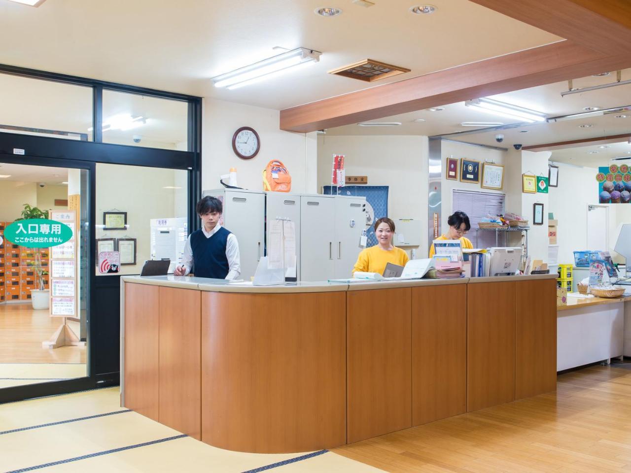Shichijo Onsen Dome Kikuchi Exterior foto